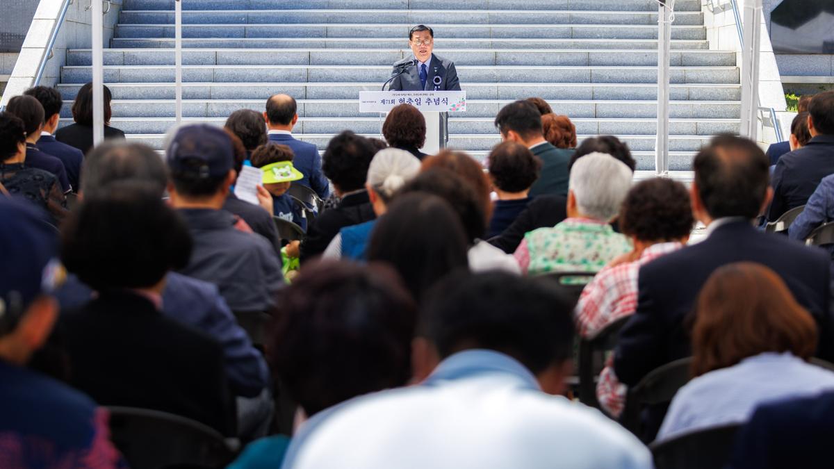 제71회 현충일 추념식