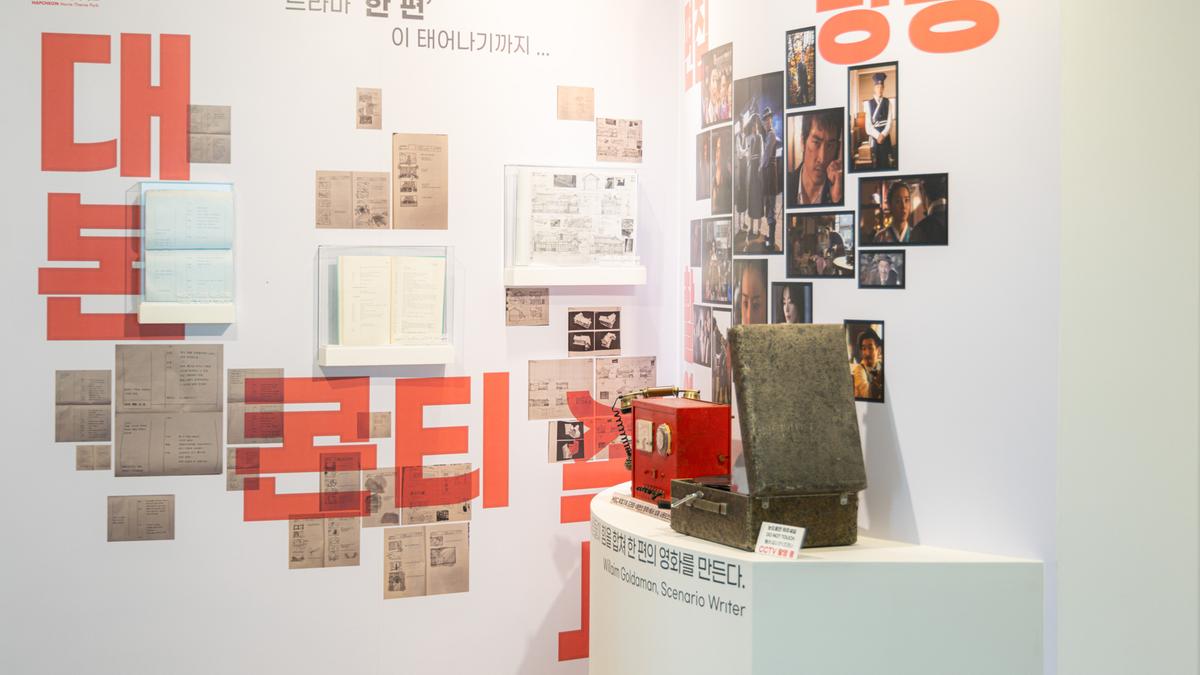 합천영상테파마크 새단장