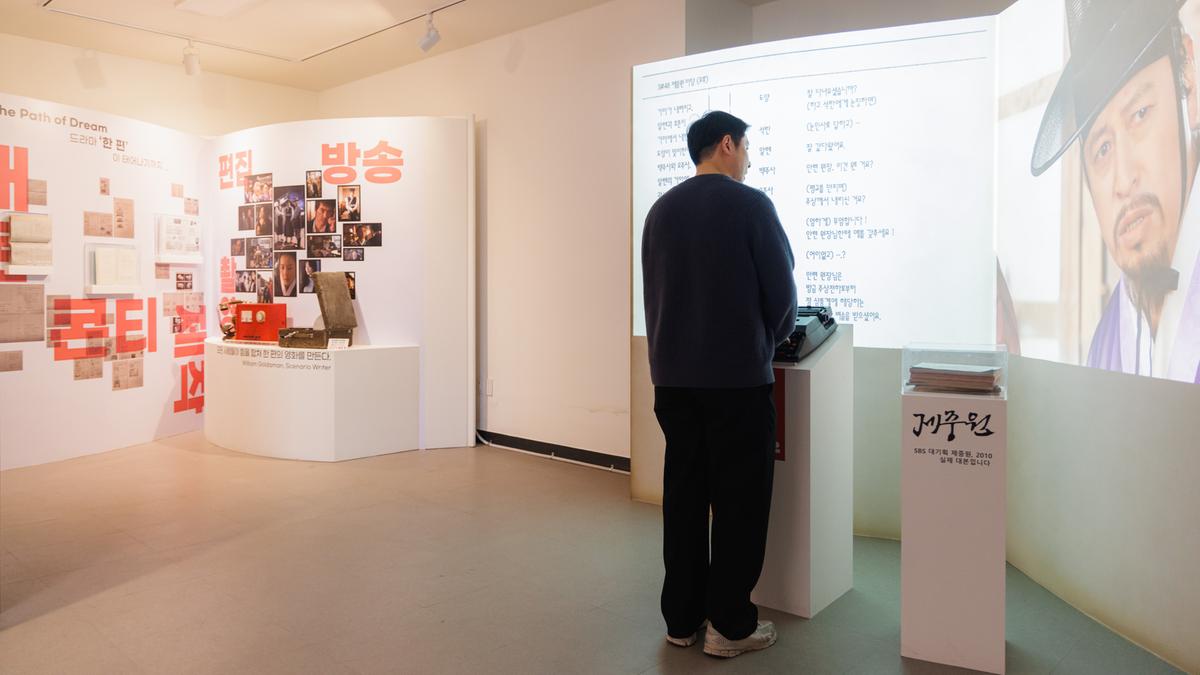 합천영상테파마크 새단장