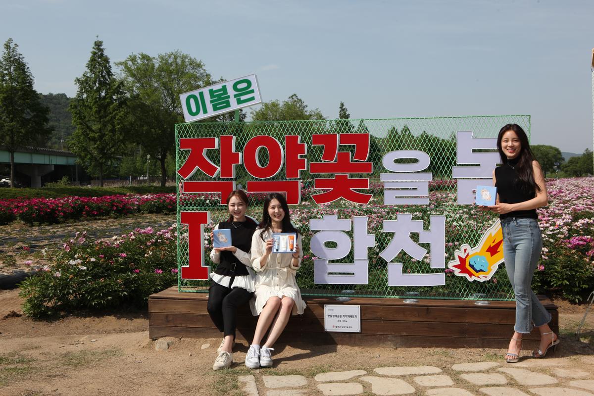 2023 미스경남 합천 방문