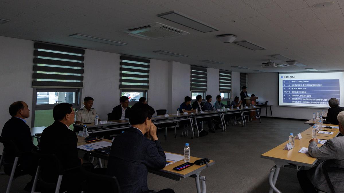제25회 합천벚꽃마라톤 대회 평가보고회