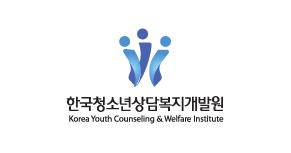한국청소년상담복지개발원