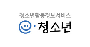 청소년활동정보서비스 청소년