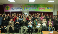 여성결혼이민자 한국 친정어머니 결연사업