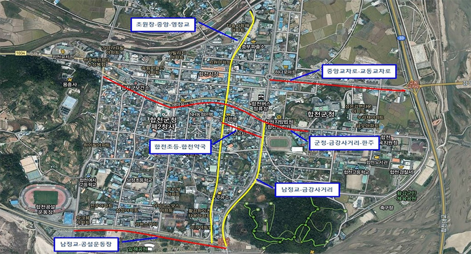 합천읍 불법주정차 단속구간