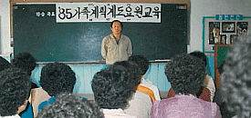 가족계획사업관련