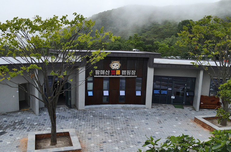 황매산별쿵캠핑장(구 황매산오토캠핑장)