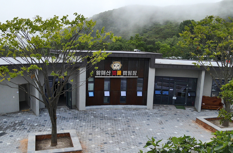 황매산별쿵캠핑장(구 황매산오토캠핑장)