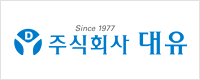 대유