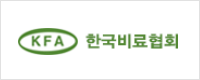한국비료공업협회
