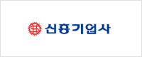 신흥기업사