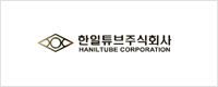 한일튜브