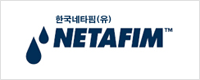 (유)한국네타핌