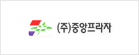 (주)중앙프라자