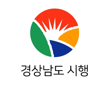 경상남도 시행