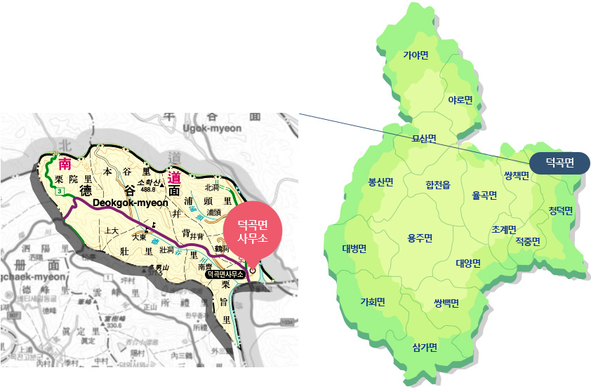 합천군지도(합천읍, 봉산면, 묘산면, 가야면,야로면,율곡면,초계면,쌍책면,덕곡면, 청덕면,적중면,대양면,쌍백면,삼가면,가회면,대병면,용주면)에서 덕곡면 사무소와 행정지도