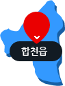 합천읍 행정구역