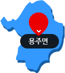 용주면 행정구역