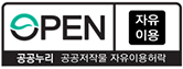 공공누리 공공저작물 자유이용허락 마크 이미지(자유이용)