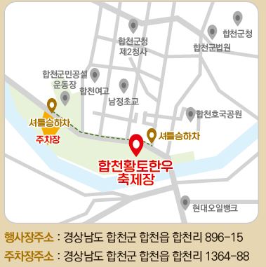 오시는길