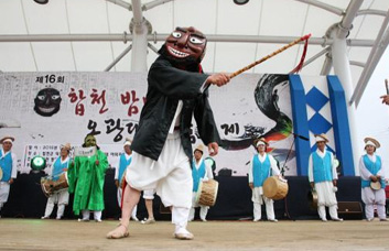 합천밤마리오광대 공연