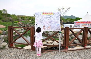 황매산낙서판