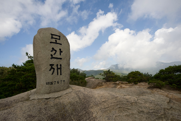 황매산기적길