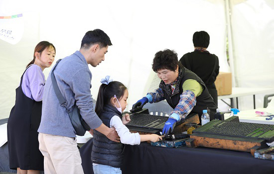 인경체험 사진1