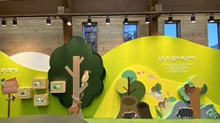 1층 우드랜드