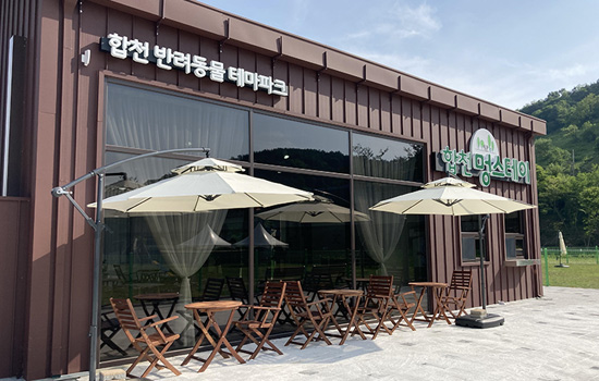 합천멍스테이 시설물사진 