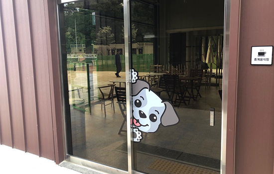 합천멍스테이 시설물사진