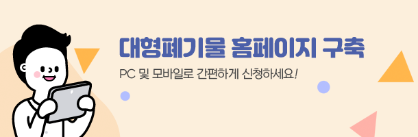 ★대체텍스트필수