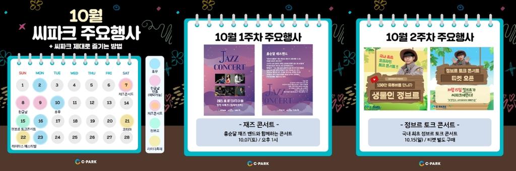 주요행사1