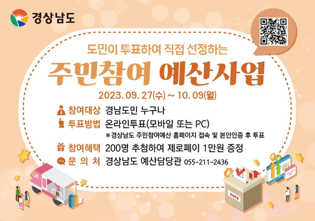 홍보 이미지