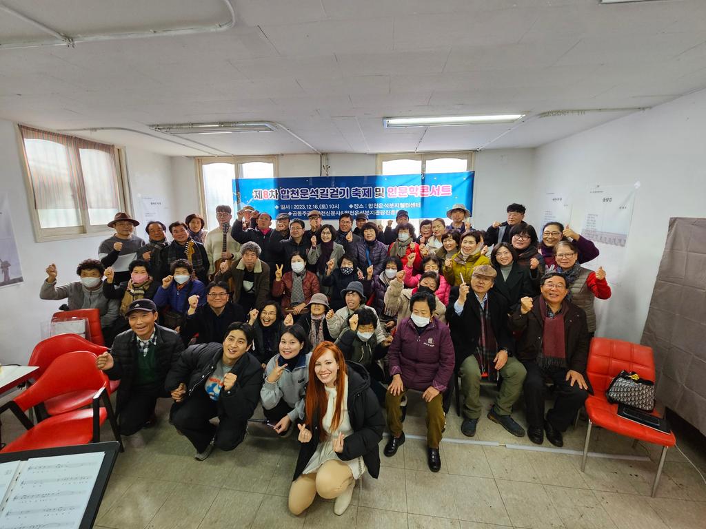 단체사진