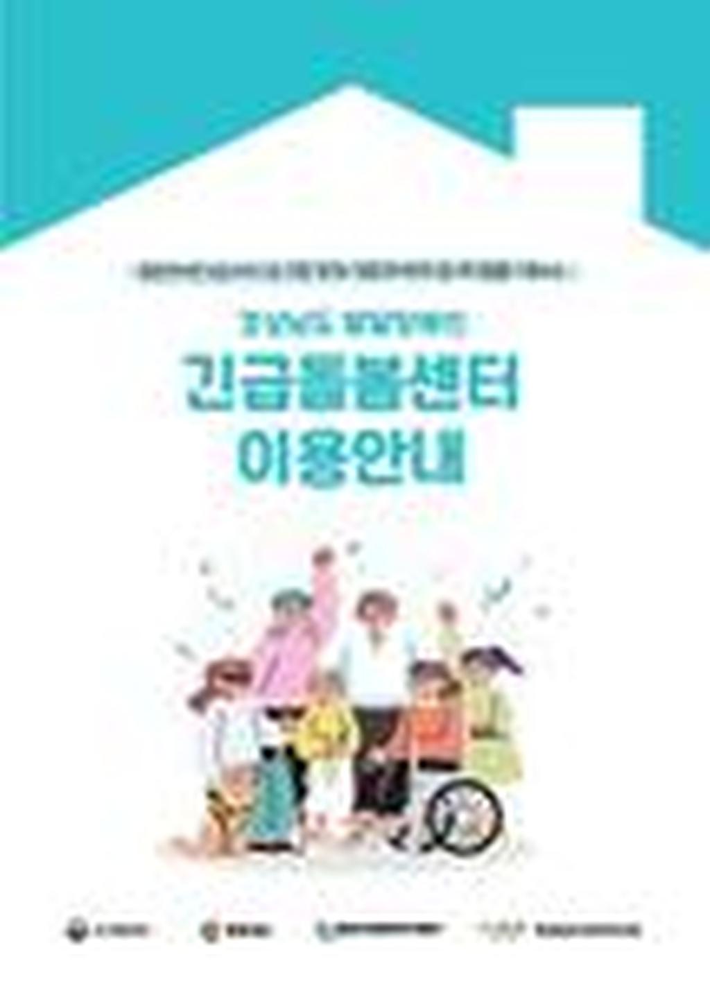 긴돌리플렛1