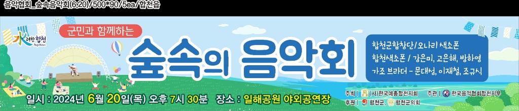 현수막