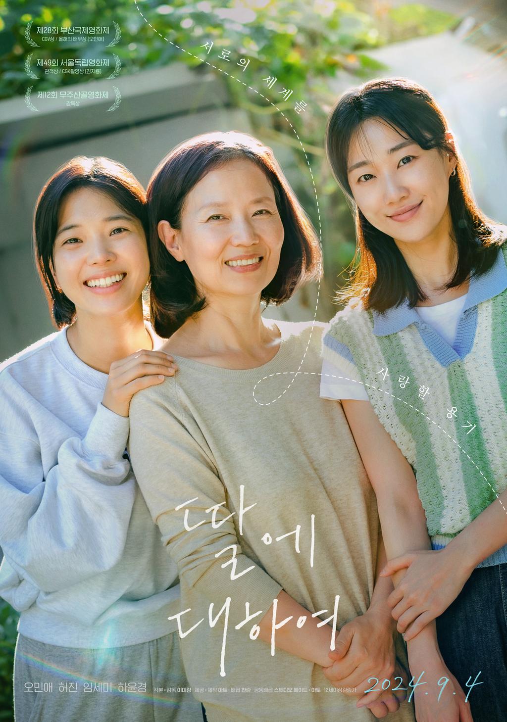 영화 