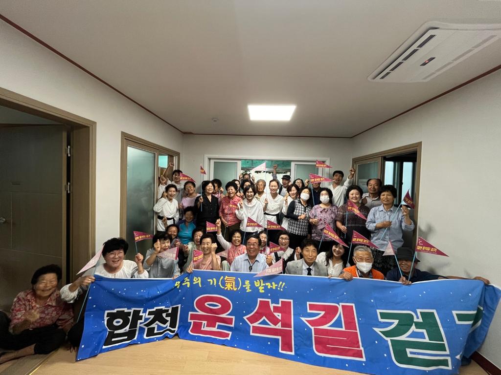 17차운석길걷기