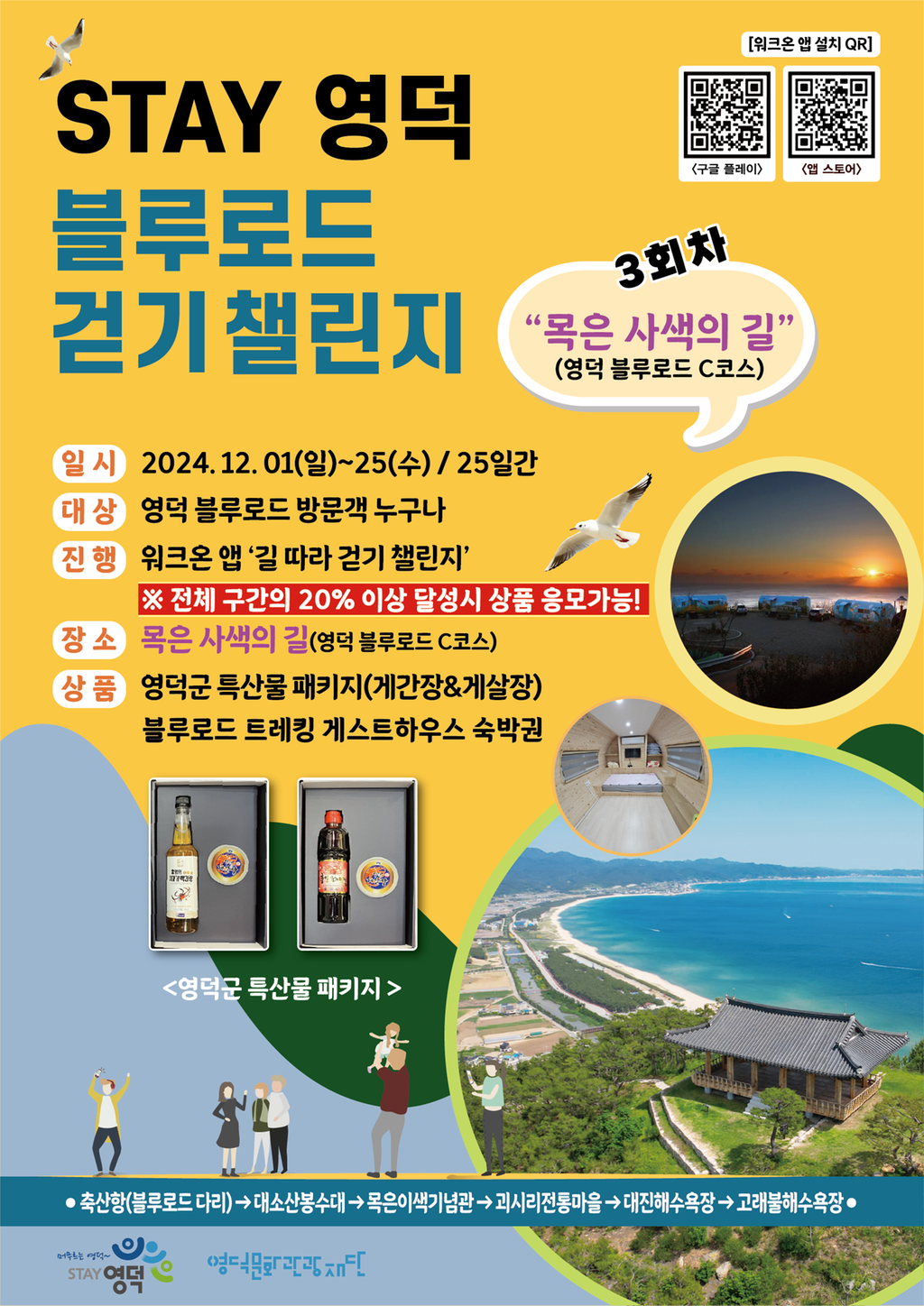 포스터 이미지