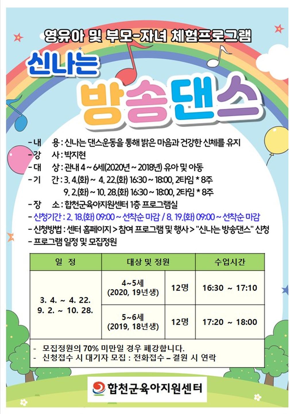 공지문