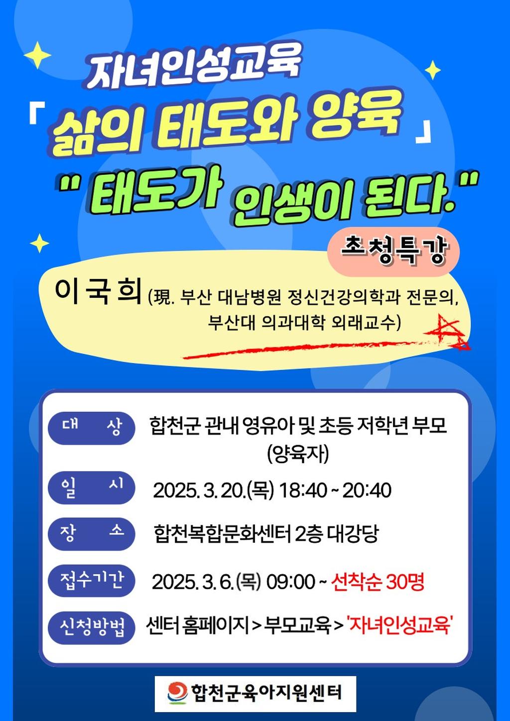 공지문