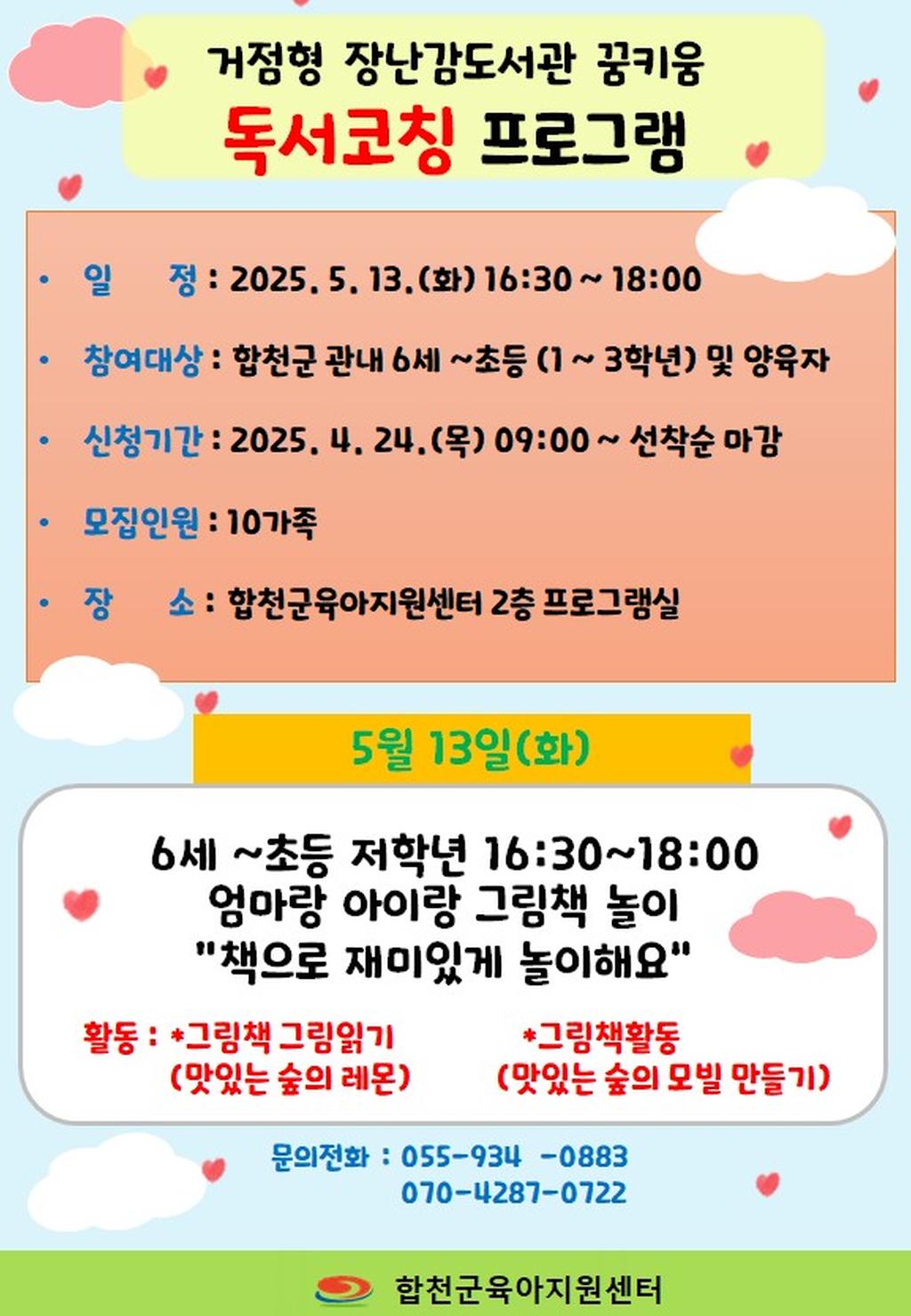공지문