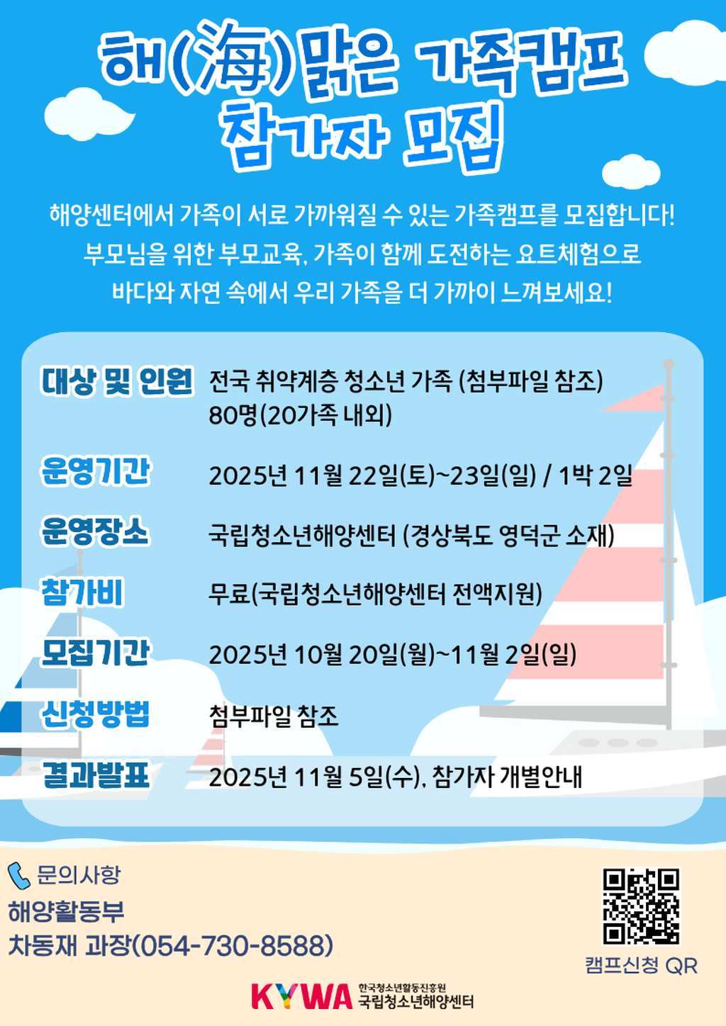 상기내용을 설명하는 포스터