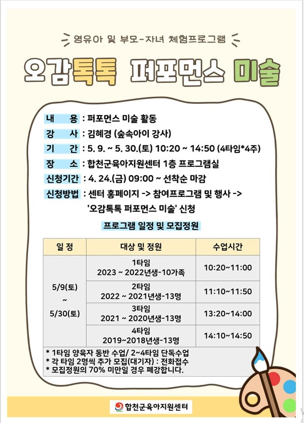 공지문