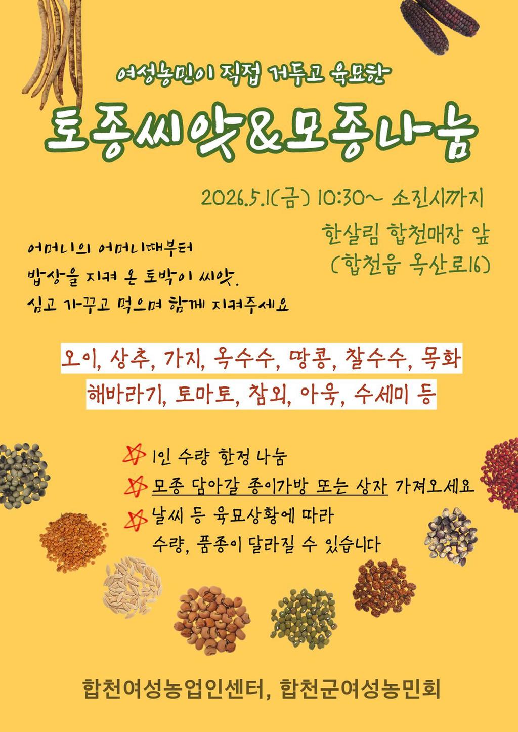 안내문