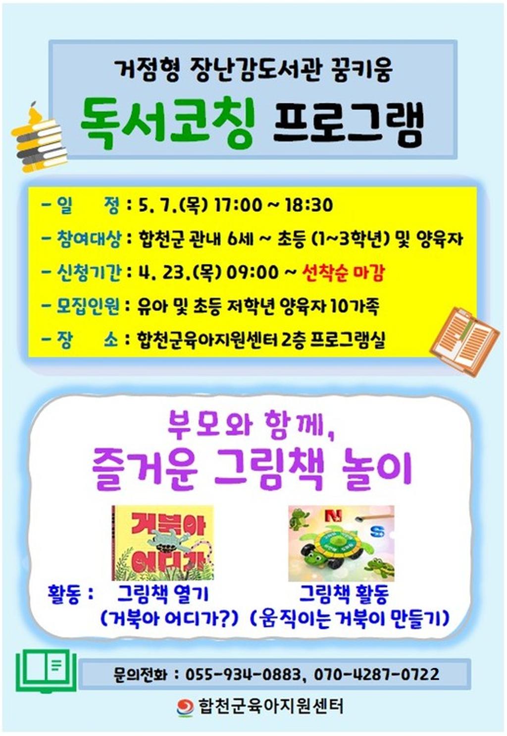 안내문