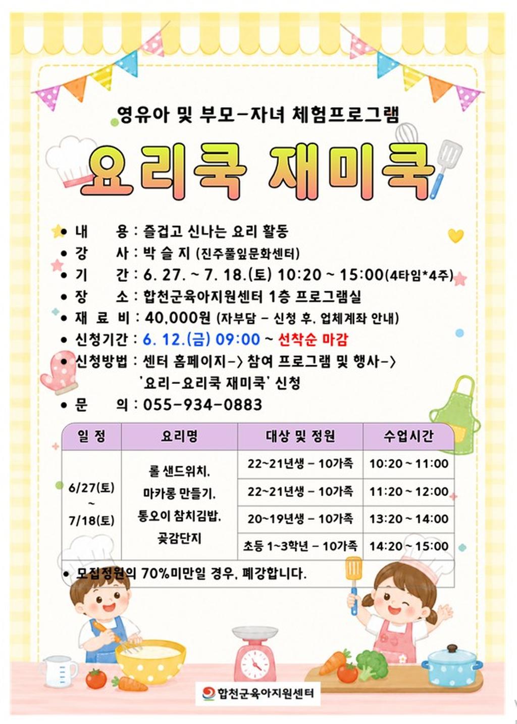 공지문