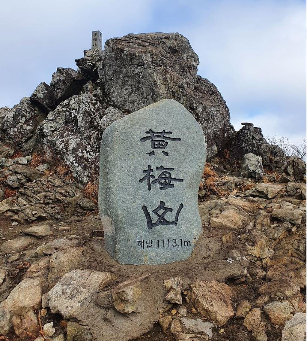 안전한곳에 멋지게 디자인된 황매산 정상석
