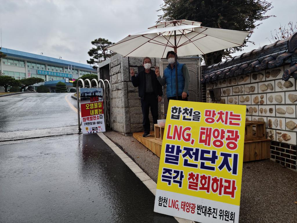 일인시위 쉼터에서 비를 피하는 모습